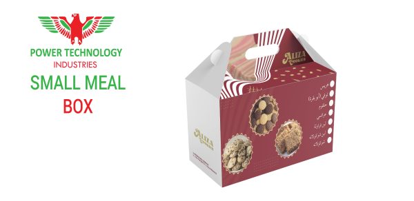 SMALL MEAL BOX - Image 3