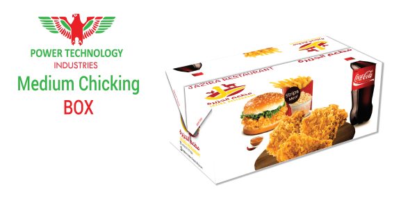 MEDIUM CHICKING BOX - Image 6