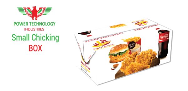 SMALL CHICKING BOX - Image 6