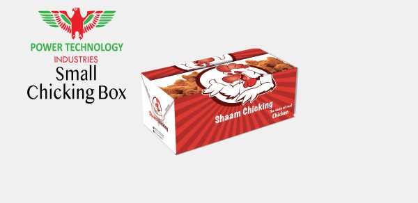 SMALL CHICKING BOX - Image 8
