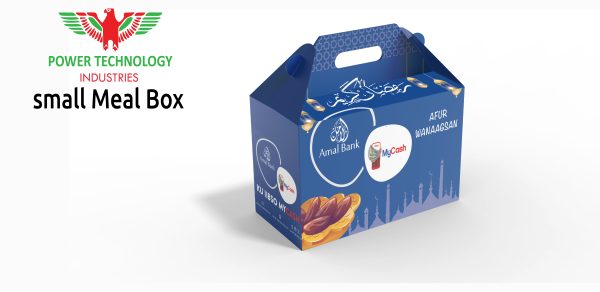 SMALL MEAL BOX - Image 2